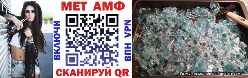 Амфетамин 98% Лагань