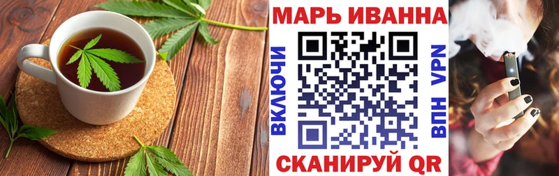 Cannafood конопля  Лагань 