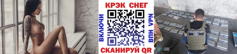 купить наркотики цена  Лагань  Кокаин Перу 