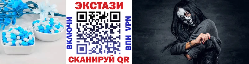 где можно купить   Лагань  Экстази 280мг 