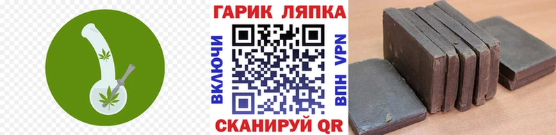купить наркоту  Лагань  ГАШ VHQ 