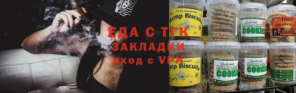 мет Балахна