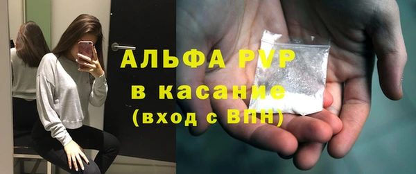 мет Балахна