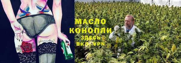 мет Балахна