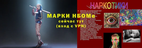 винт Балабаново