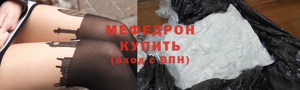 мет Балахна