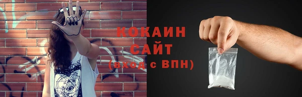 мет Балахна