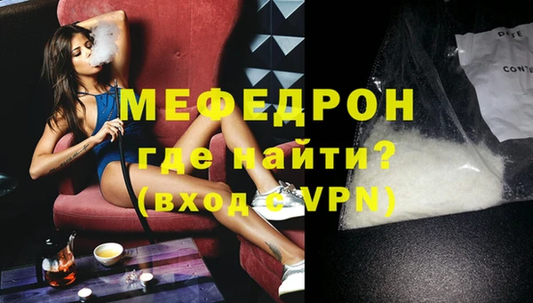 мет Балахна