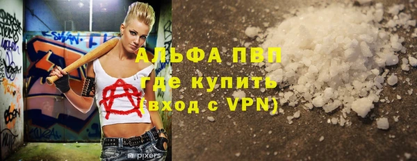 винт Балабаново