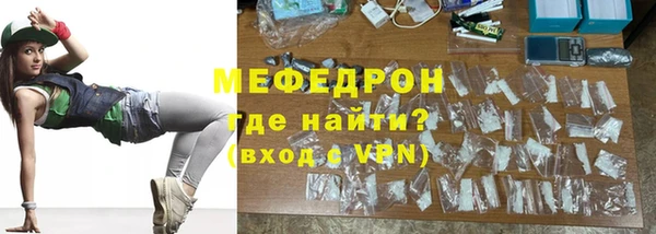 мет Балахна