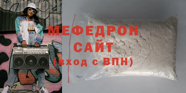 винт Балабаново