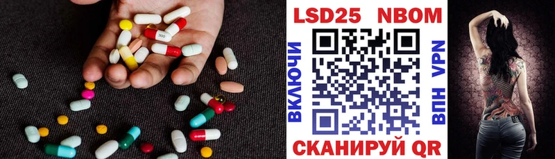 где купить наркотик  блэк спрут маркетплейс  ЛСД экстази кислота  Лагань 