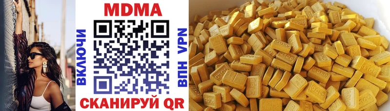 MDMA молли  Лагань 