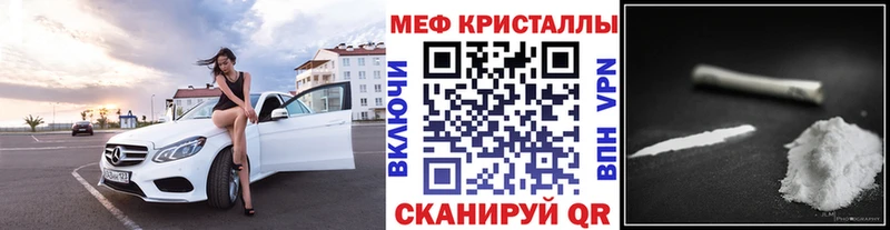 ссылка на мегу вход  Лагань  МЯУ-МЯУ мука 