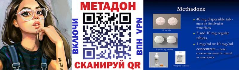 Метадон мёд  где можно купить наркотик  Лагань 