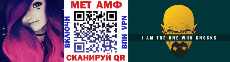 Метамфетамин витя  Лагань 