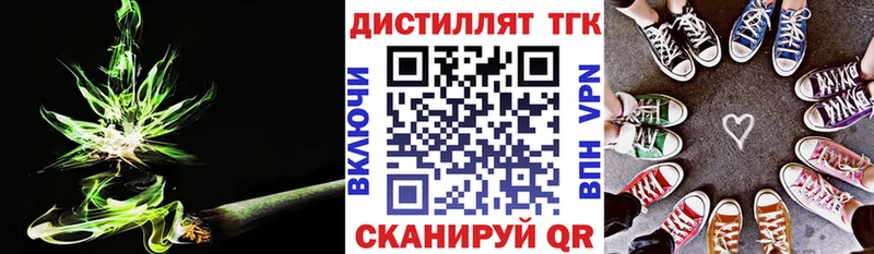 цена блэк спрут зеркало Дистиллят ТГК вейп Лагань