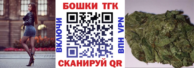 МАРИХУАНА White Widow  где найти наркотики  Лагань 